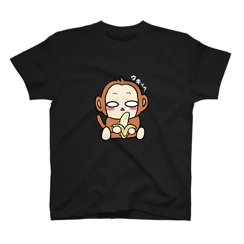 猿くろ(ロゴなし) スタンダードTシャツ