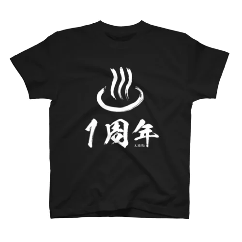 【1周年】K.KEITAさんデザイン（白文字ver.） スタンダードTシャツ