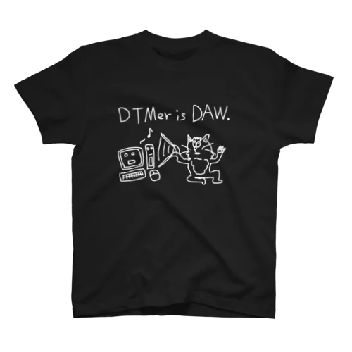 DTMer is DAW 白黒反転ver スタンダードTシャツ