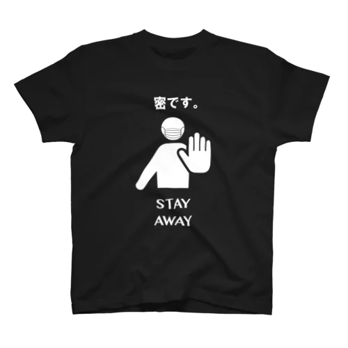 密です -STAY AWAY- Regular Fit T-Shirt