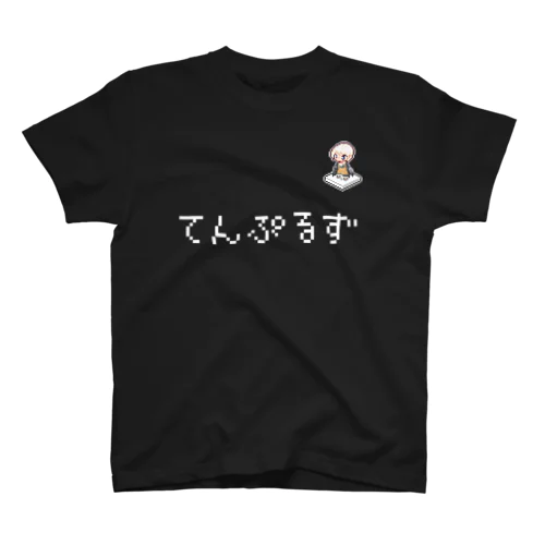 「てんぷるずドット絵T」 スタンダードTシャツ