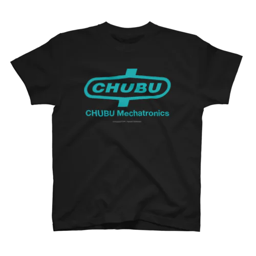 CHUBUロゴ・緑 Regular Fit T-Shirt