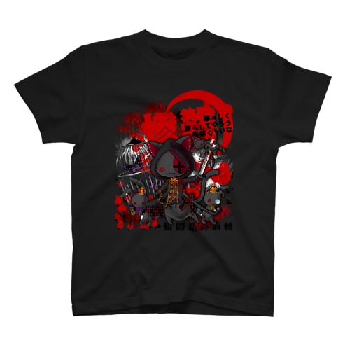 カプチーノ Regular Fit T-Shirt