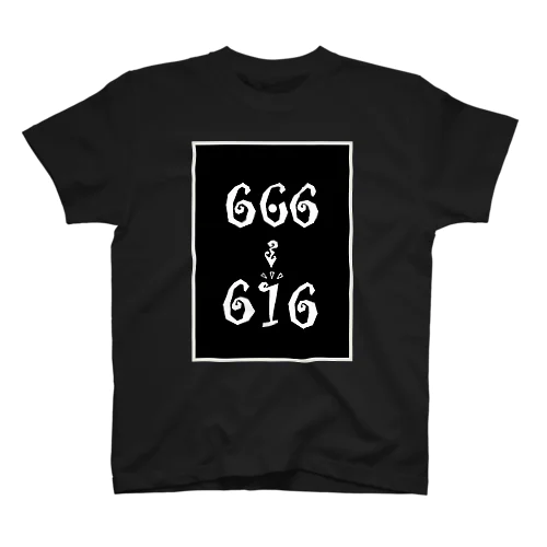 666→616　丸ver スタンダードTシャツ