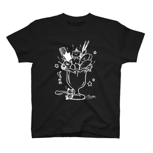 パフェ猫01 スタンダードTシャツ