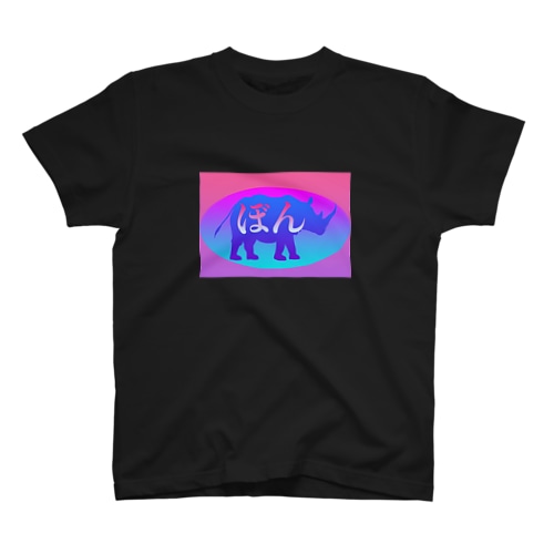 ぼんさい Regular Fit T-Shirt