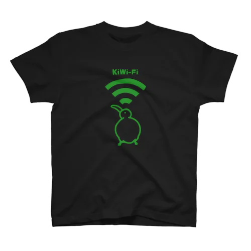 KiWi-Fi(緑) スタンダードTシャツ