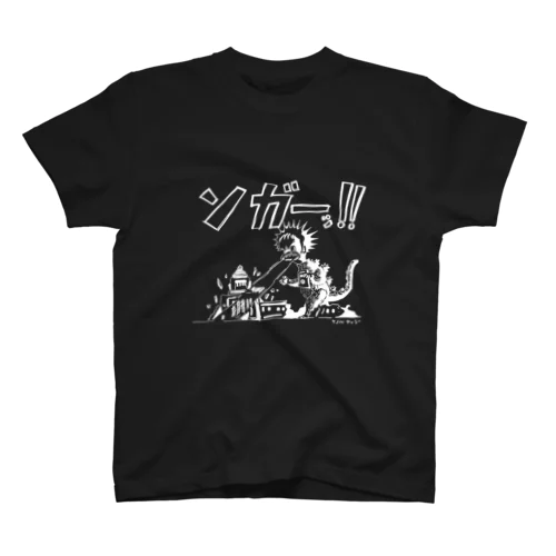 ヤノベケンジ《サン・チャイルド》（ンガーッ!!） スタンダードTシャツ