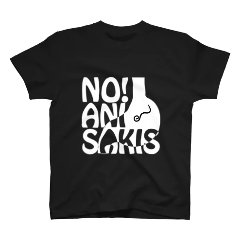 NOアニサキス白印刷 スタンダードTシャツ