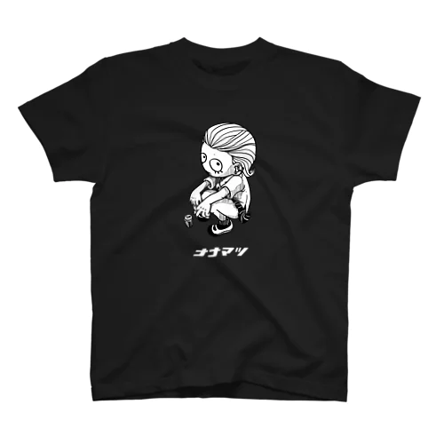 NANAMATSU GOODS／ジベタリアンTシャツ（クロ） Regular Fit T-Shirt