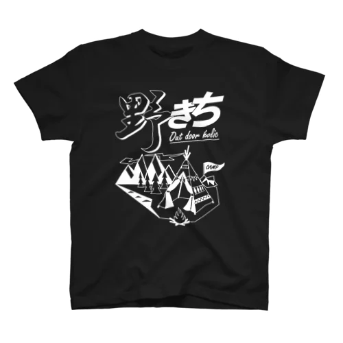 野きち(白ライン) スタンダードTシャツ