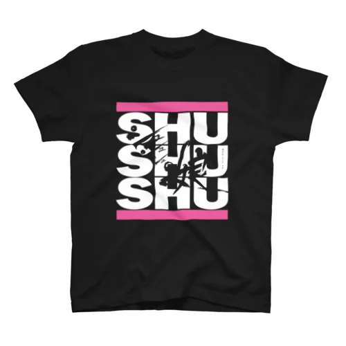 『シュシュシュの娘』グッズ（濃色） スタンダードTシャツ