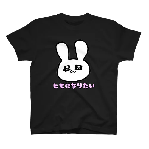 ヒモになりたいうさぎのグッズロゴモジ Regular Fit T-Shirt