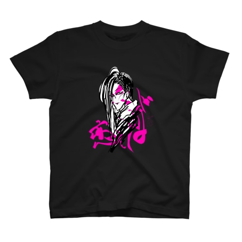 恋してほしい Regular Fit T-Shirt