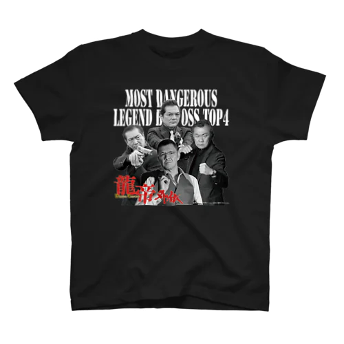 MOST DANGEROUS LEGEND BOSS TOP4 スタンダードTシャツ