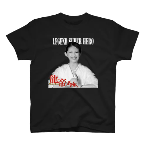 LEGEND SUPER HERO（獅子尾杏子）Type2 Regular Fit T-Shirt