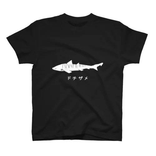 ドチザメ スタンダードTシャツ