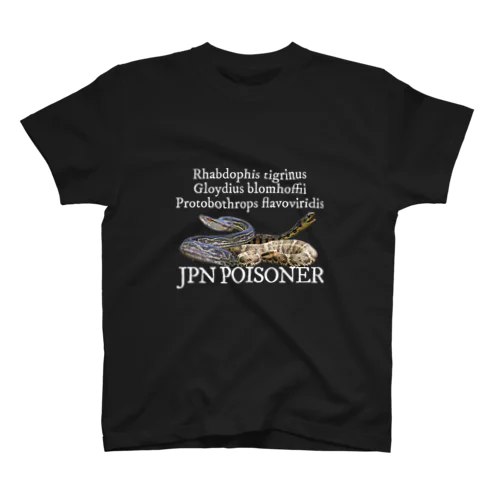 JPN poisoner スタンダードTシャツ