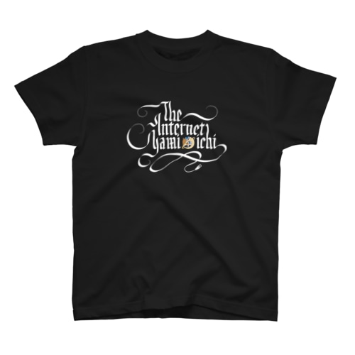 インターネットヤミ市 クラシック Regular Fit T-Shirt