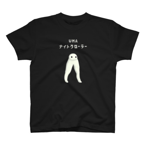 UMA ナイトクローラー Regular Fit T-Shirt