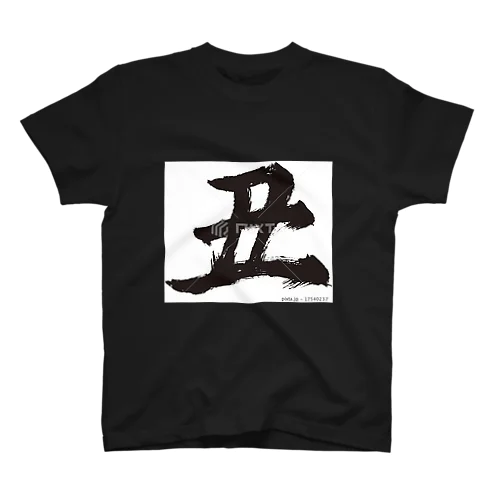 丑年Tシャツ スタンダードTシャツ