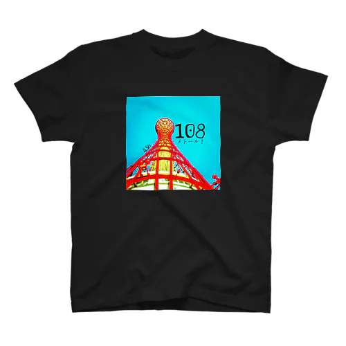 港の塔 Regular Fit T-Shirt
