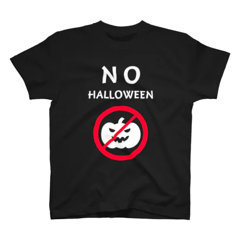 NO Halloween スタンダードTシャツ