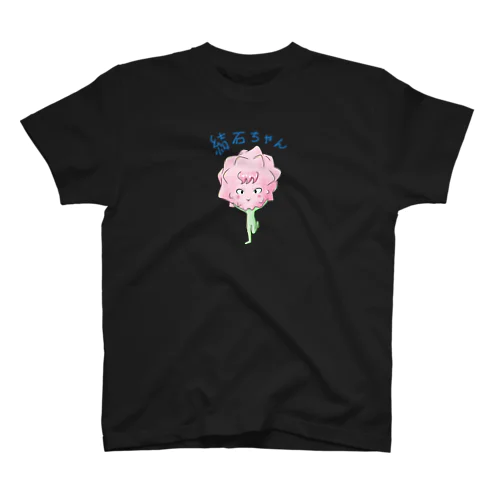 結石ちゃん Regular Fit T-Shirt