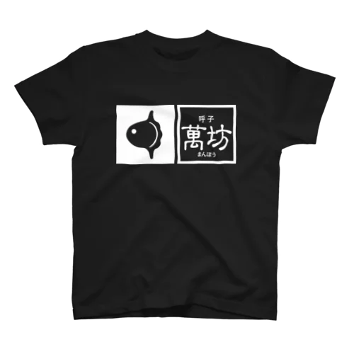 グッズ Regular Fit T-Shirt