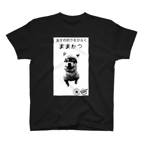 スーパーポメス スタンダードTシャツ