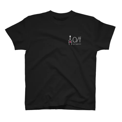 0/f ゆるがない ロゴ01（白抜き） スタンダードTシャツ