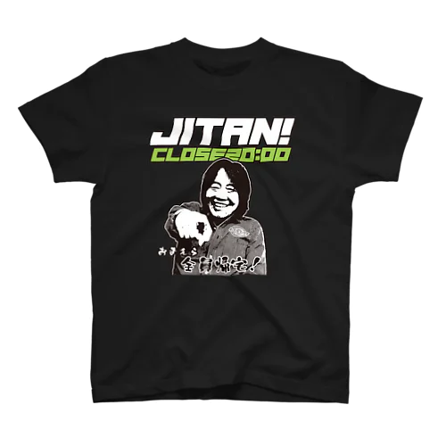 JITAN!全員帰宅！ Regular Fit T-Shirt