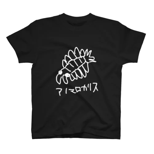 白いアノマロカリス Regular Fit T-Shirt