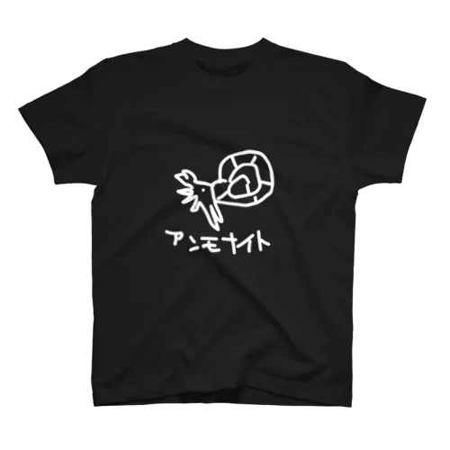 白いアンモナイト スタンダードTシャツ