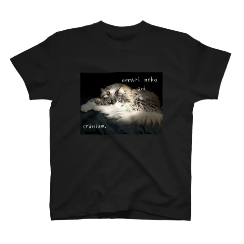 眠り猫あおい スタンダードTシャツ