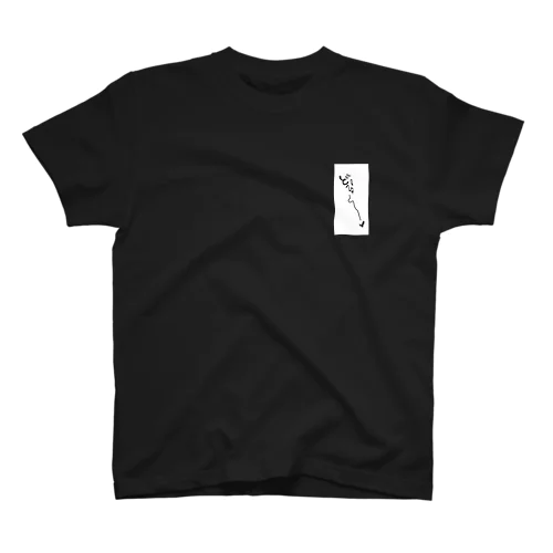 ｺｳｶｵﾝ Regular Fit T-Shirt