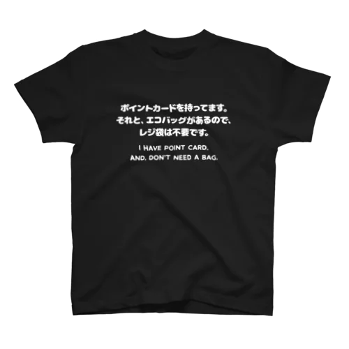 カード有り、バッグ有り。 英語/白 Regular Fit T-Shirt