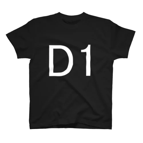 闇のD1 Regular Fit T-Shirt