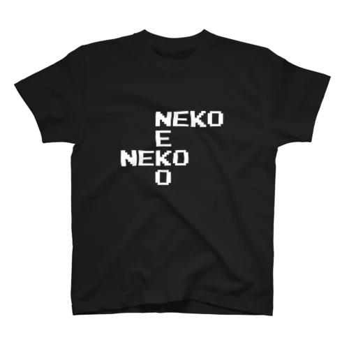 猫 NEKO インベーダー スタンダードTシャツ