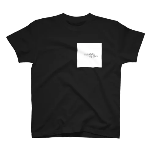 no mask no life Regular Fit T-Shirt