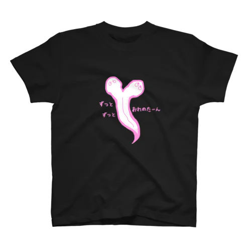 ぷらなりあ スタンダードTシャツ