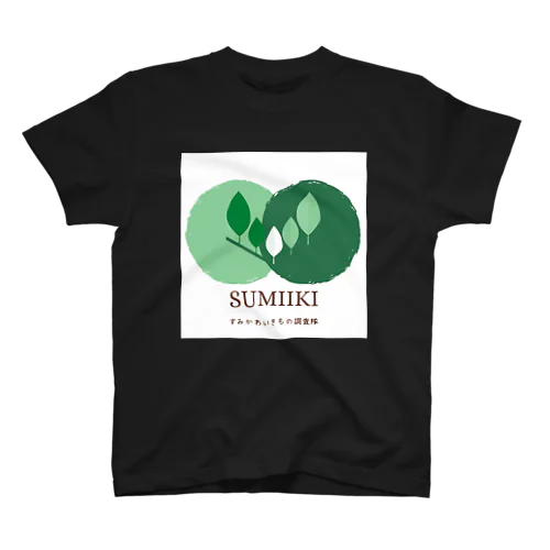 すみいきをカジュアルに、胸いっぱい Regular Fit T-Shirt