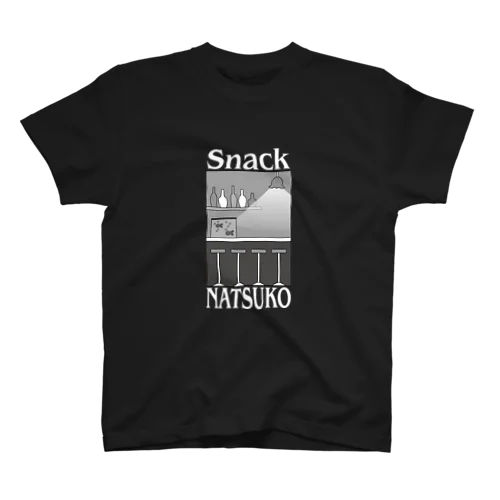 スナックなつこ・なつこママ公認グッズ スタンダードTシャツ