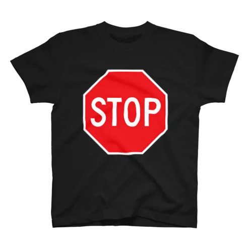 STOP-ストップ アメリカの一時停止標識ロゴ スタンダードTシャツ