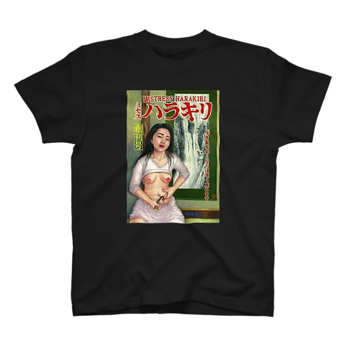 ミセス・ハラキリ Regular Fit T-Shirt
