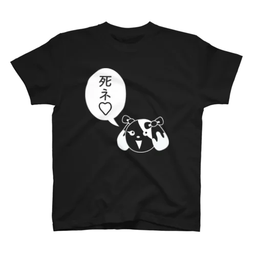 Ying（陰）--シネ スタンダードTシャツ