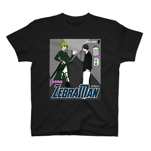 ZebraMan 第2巻 “奇襲” Regular Fit T-Shirt