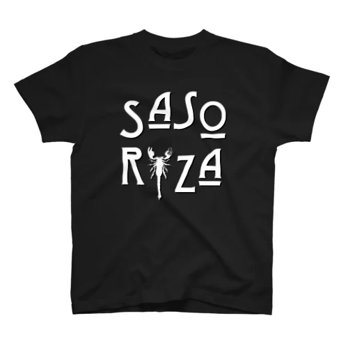 SASORIZA　ロゴ白 Regular Fit T-Shirt