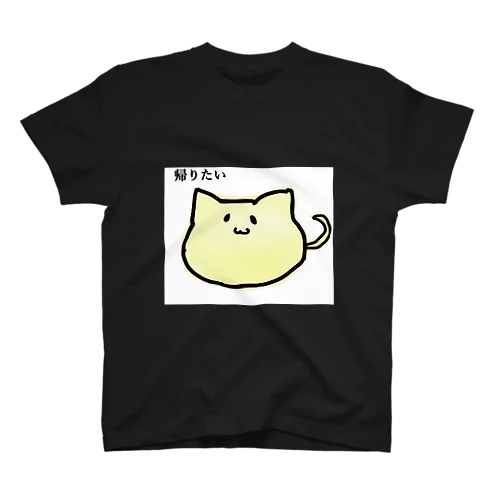 切実なネコ スタンダードTシャツ