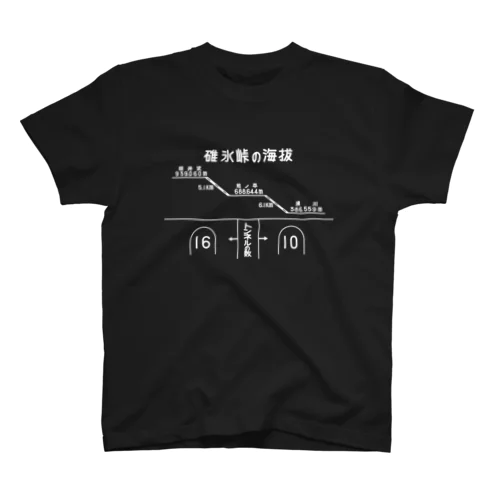  熊ノ平駅観光案内看板（下地無し）  Regular Fit T-Shirt